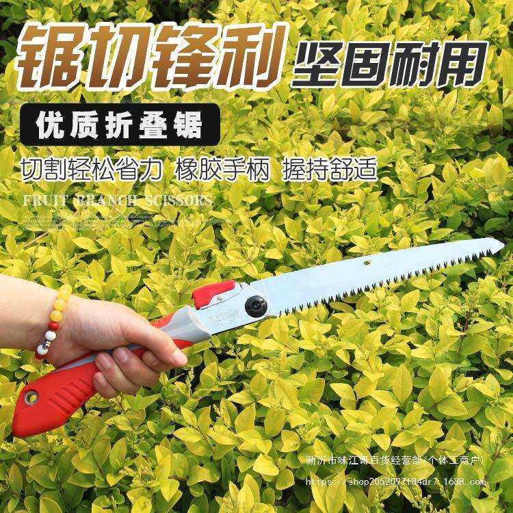 佐一郎进口折叠锯木工手锯户外锯子园林果树锯手工锯家用工具手锯