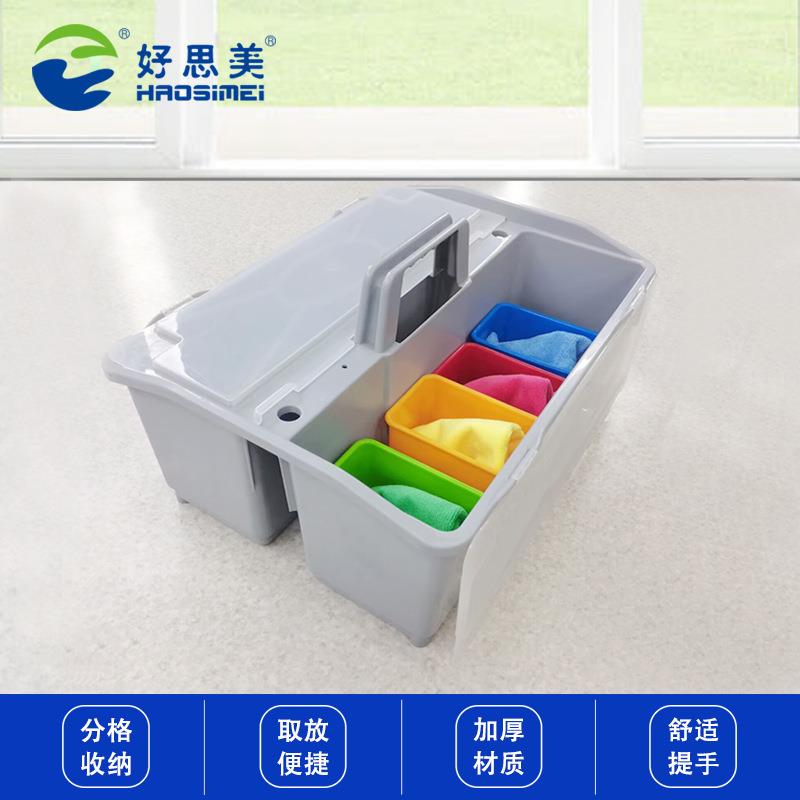 好思美手提收纳带盖塑料箱魔术贴平板拖布双格桶物业保洁拖地桶