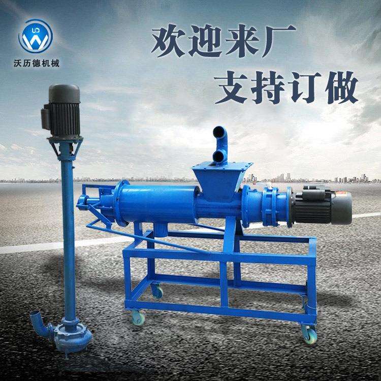 酒糟污泥脱水分离机 豆渣纸浆处理设备 鸡鸭粪螺旋挤压脱水机
