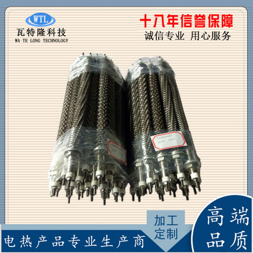 不锈钢U型翅片干烧高温加热管