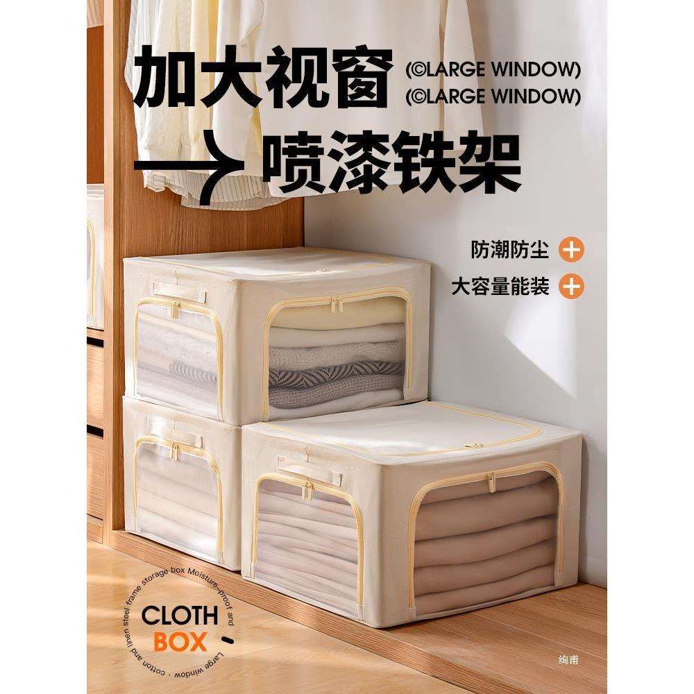 衣服收纳箱家用布艺折叠百纳箱衣橱衣物衣柜整理师盒储物箱子