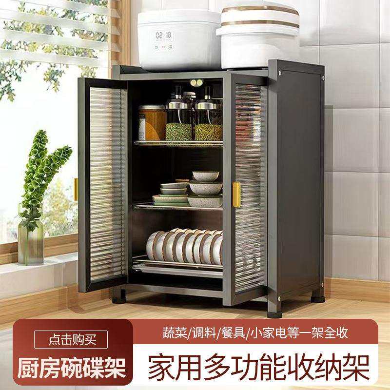 厨房多层收纳柜带柜门防尘橱柜多用途碗碟收纳柜置物储物收纳柜
