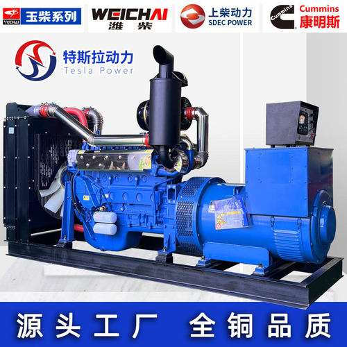 潍柴玉柴康明斯静音柴油发电机