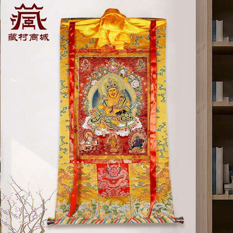 矿物颜料《五行财神》唐卡室内家用《黄财神像》双层装裱墙壁画像