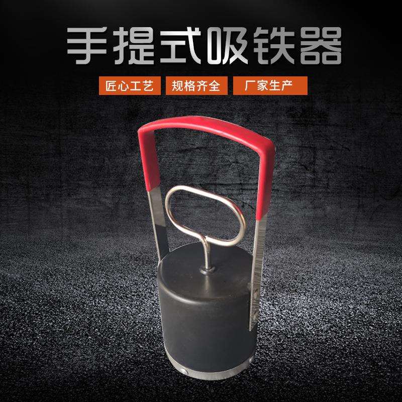 手提式吸铁器手持拿按压去磁非电子捡拾器铁屑清理磁铁器捡铁神器