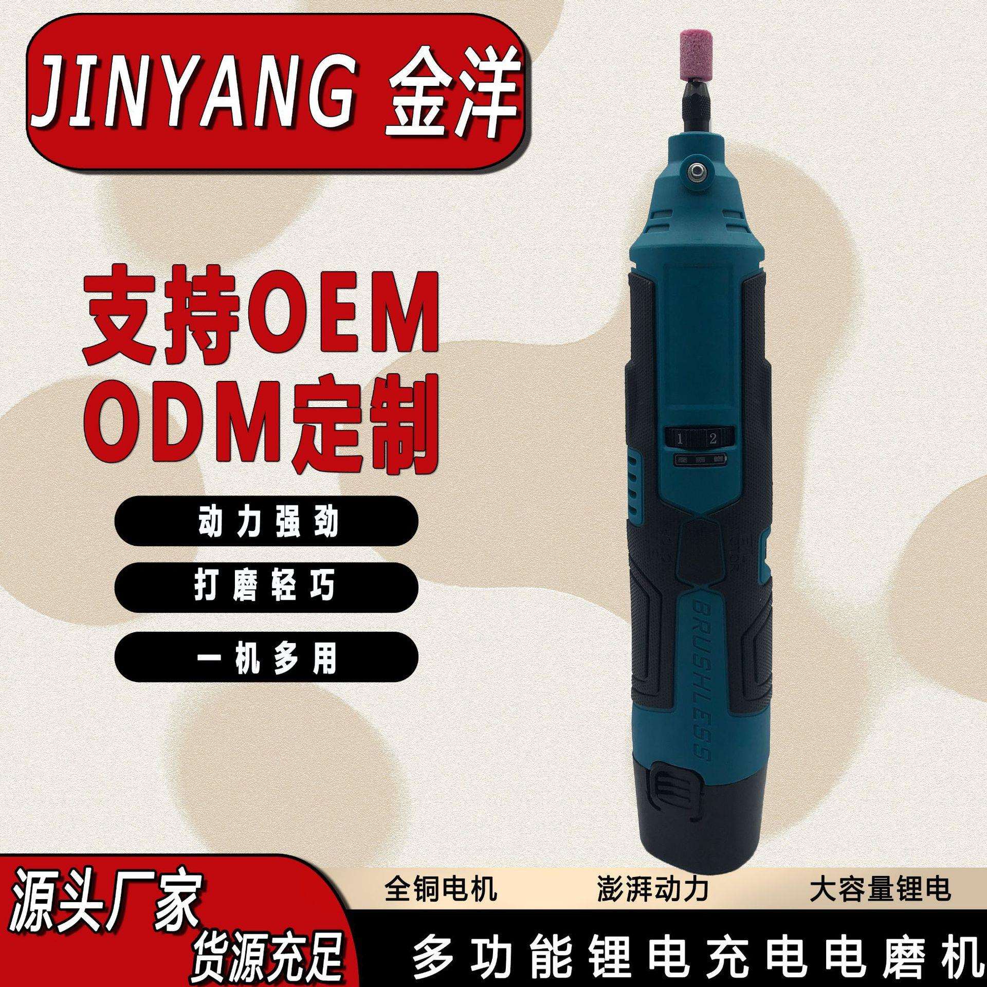 12V直磨机锂电充电式大功率电磨模具电磨石材雕刻多功能打磨机
