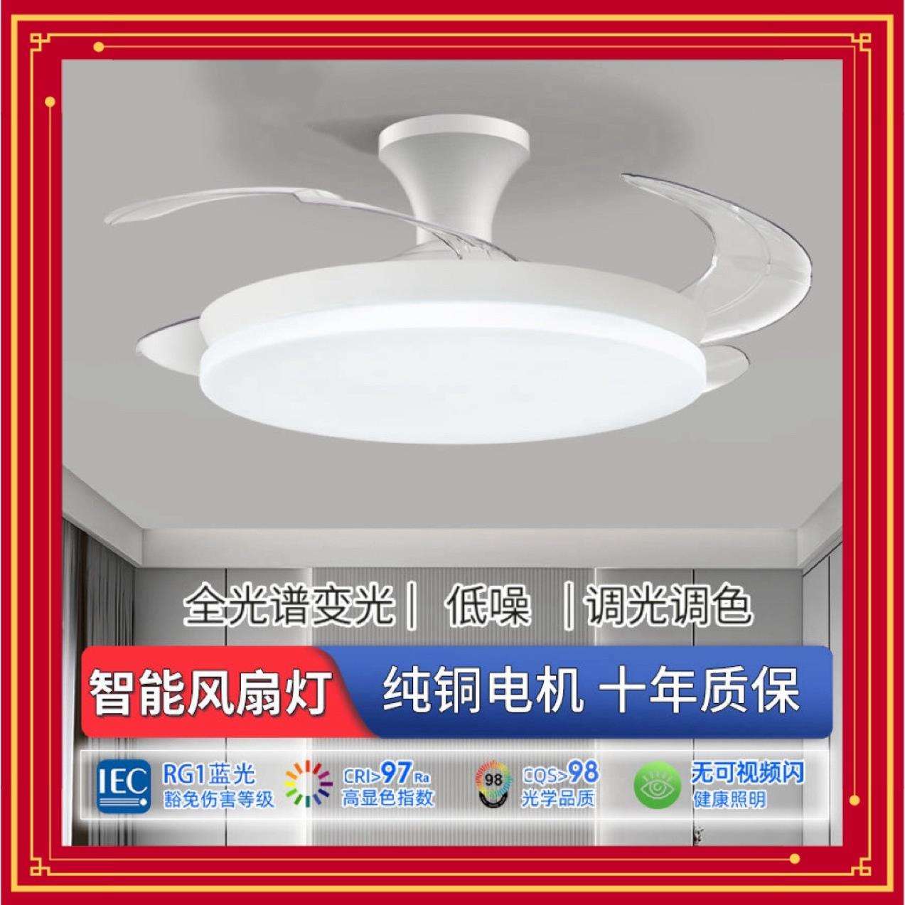卧室风扇灯吊扇灯带灯一体隐形客餐厅简约现代电风扇吊灯超薄新款