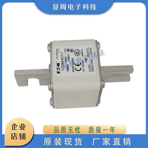 熔断器170M4011 4012 4013 4014 4015 4016 4017 4018 4019 4058