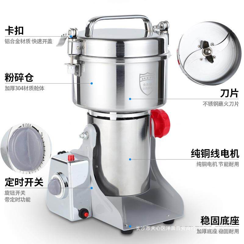 材打粉碎机超细研磨家用小型电动干磨机多功能破碎打碎秦之文