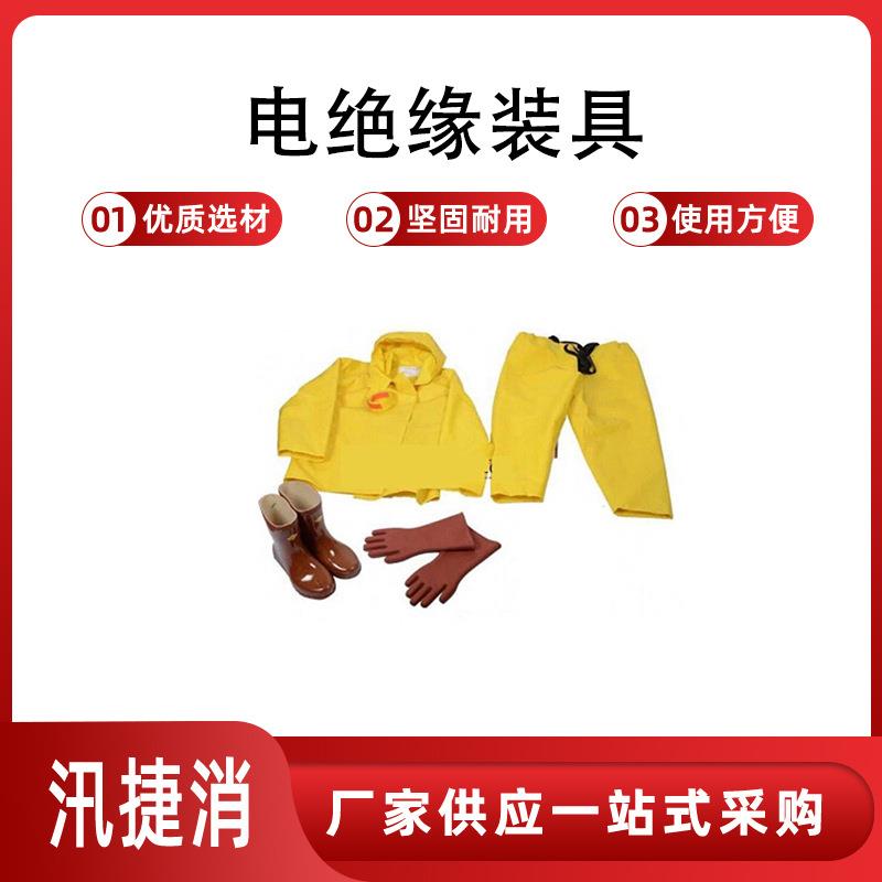 带电作业耐高压绝缘服便携式耐拉伸防护服电工防护绝缘装具