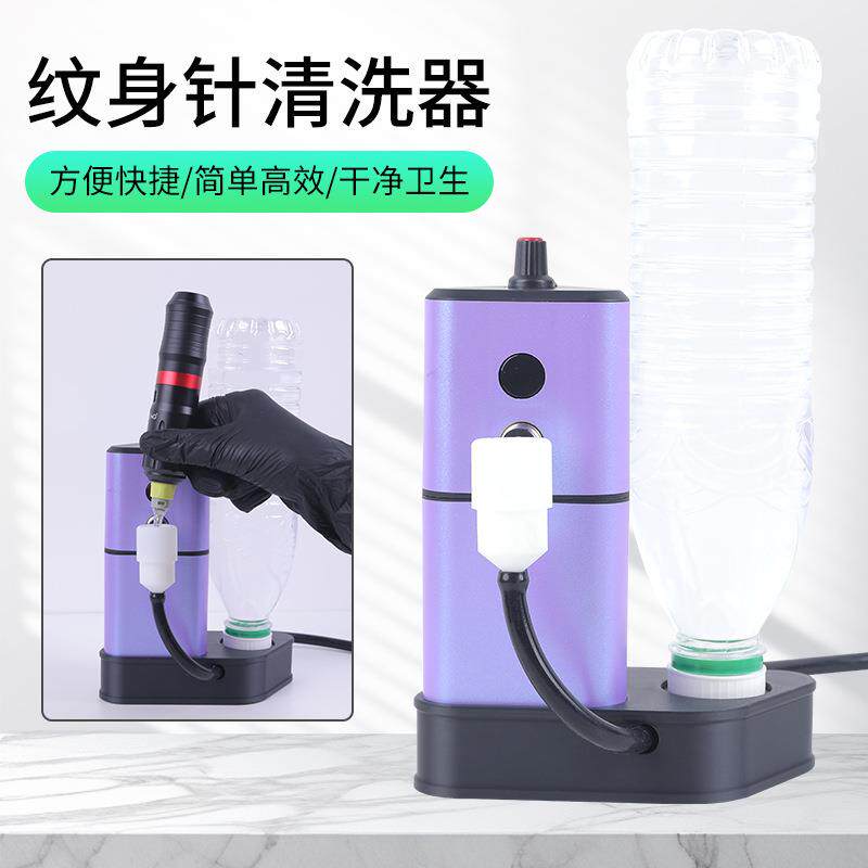 异龙跨境纹身洗针器充电款㡳部带强吸纹身清洗机针嘴洗洁工具耗材