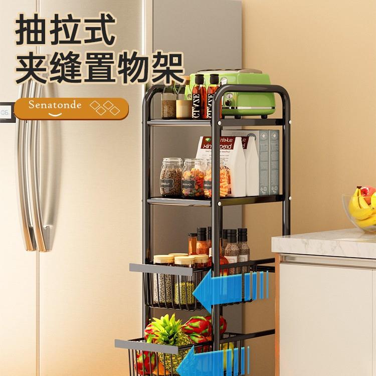 厨房用品夹缝置物架旋转式菜篮子置物架多层调料收纳菜架收纳架子