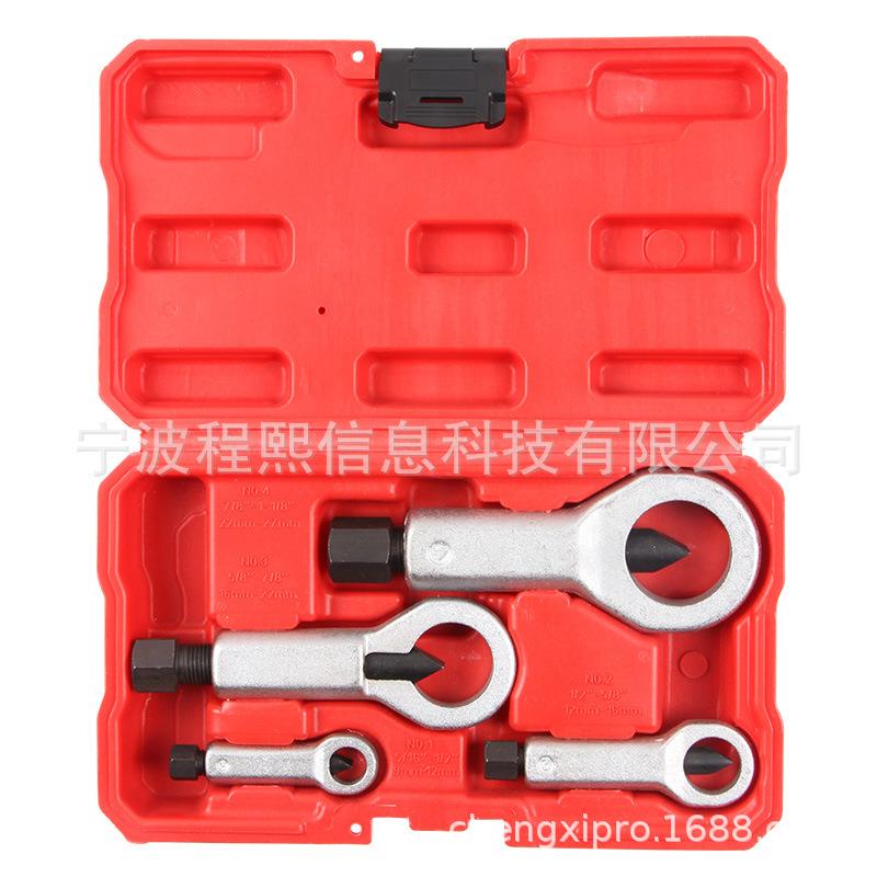 4件套螺母破坏器 螺帽破开器手动螺帽破切器 拆螺帽 破坏工具