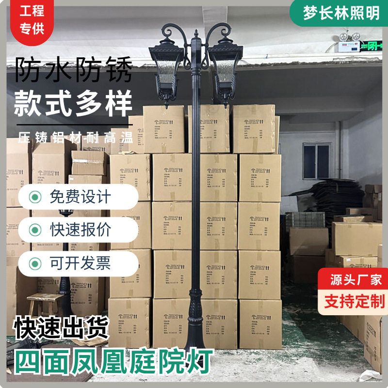 跨境太阳能庭院灯农村别墅家用大门庭院景观灯接电两用一体化路灯