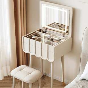 法式奶油风翻盖梳妆台卧室现代简约小型迷你化妆桌超窄50公分40cm