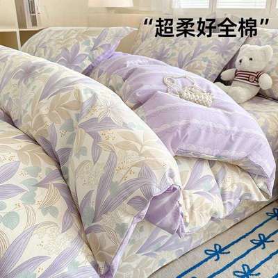 美式田园全棉床上四件套纯棉2025新款粉色花卉床品被套床单三件套