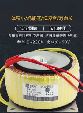 环形变压器步进驱动器配变压器电源200W/400W/600W220V转50VAC