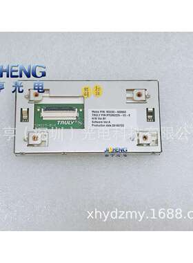 IPS2N2235-V2-EIPS2N2275-A1-EIPS8K8855FPC-B1-E仪表盘显示屏