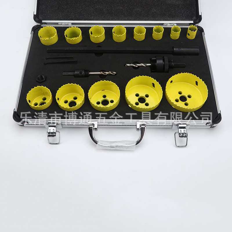 厂家供应19PC套装石膏板扩孔器塑料PVC打孔挖孔钻头双金属开孔器,3C数码配件,USB灯,淘宝优惠券,粉丝福利购,淘宝优惠卷
