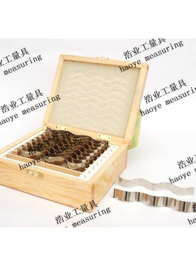 SKUB34761英制9对18件厚波纹平行板 波浪平行垫块.002 波纹形垫块