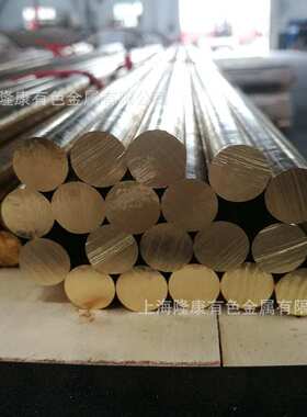 供应ZCuAl9Mn2铝青铜板 ZCuAl9Mn2铝青铜棒 管材 可零切 规格齐全