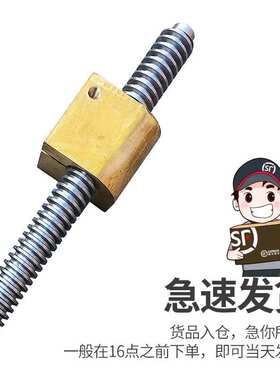 kt配件cd6140a/6240/6250/6150车床配件 中丝杠 丝杆中拖