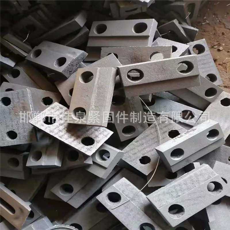 工矿铁路配件43KG轨道压板轨道接头夹焊接压板锻造轨道压板