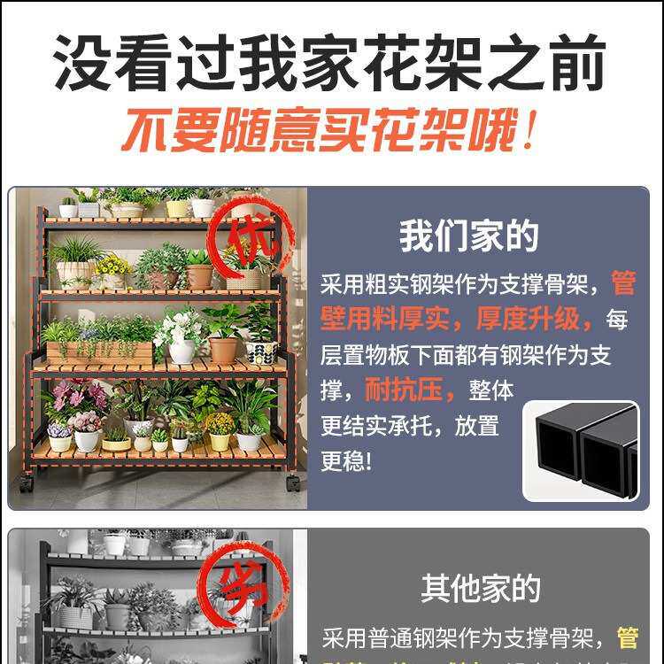 花架置物架阳台花架子客厅落地式铁艺阶梯式多层植物多肉花盆托架