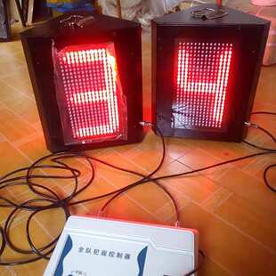 篮球专业讯响器三面犯规显示器篮球发球权显示器篮球比赛箭头指示