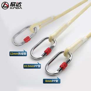 欣达凯夫拉静力绳耐高温阻燃逃生安全绳芳纶耐磨速降探洞登山绳索