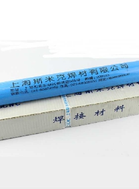 上海斯米克S213磷青铜焊丝 SCuSn-C锡青铜气保氩弧焊丝