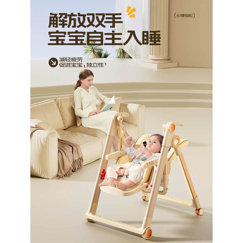 二合一摇椅多功能宝宝餐椅家用婴儿吃饭椅子餐桌椅儿童座椅可折叠