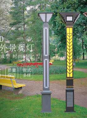 户外园林方形景观灯柱3米3.5米4米防雨led景观灯 庭院灯