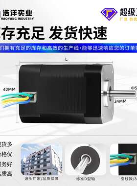 42直流无刷电机 BLDC霍尔无刷电机交流三相24V4000转高速马达厂家