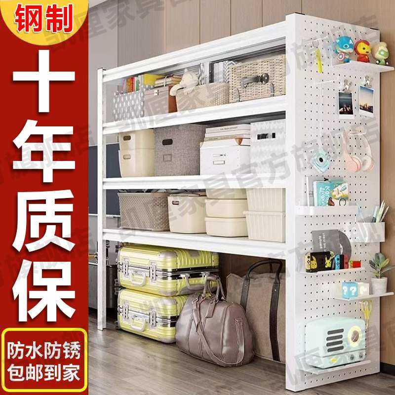 防尘帘置物架多层家用货架行李箱落地客厅收纳架洞洞板储物铁架子,3C数码配件,USB灯,淘宝优惠券,粉丝福利购,淘宝优惠卷
