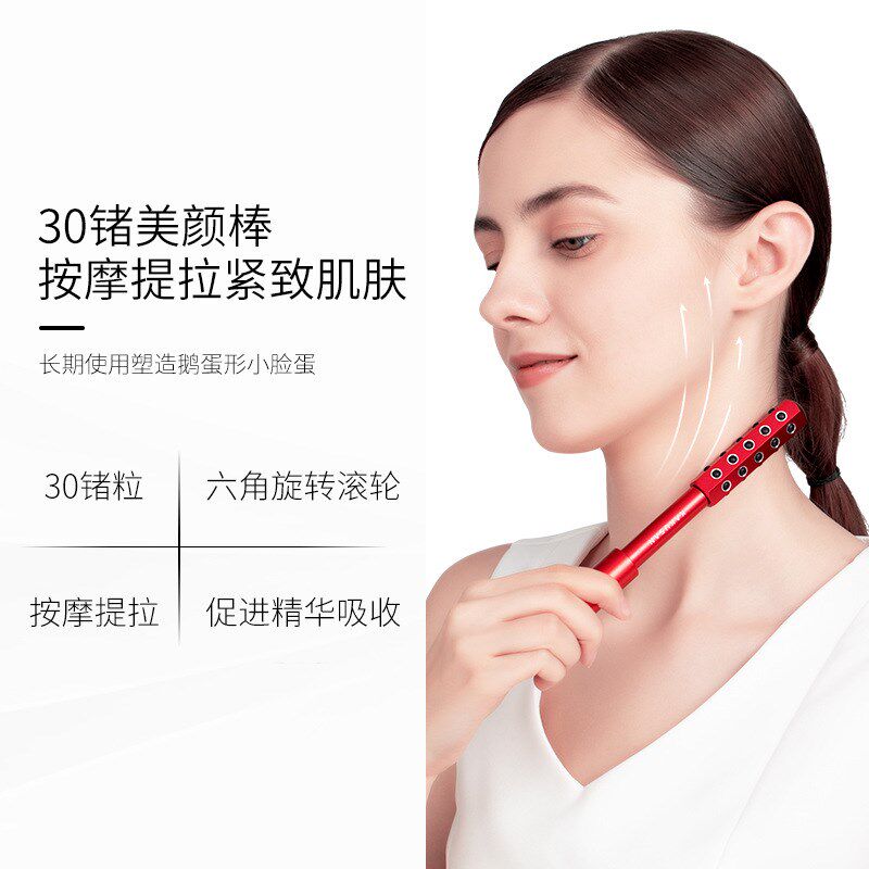 出口锗粒c美容棒V脸美颜棒提升脸部滚轮按摩仪轮廓面部按摩器