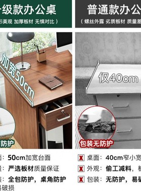 电脑桌台式家用书桌书柜一体办公桌子椅子写字学生简易工作台E18