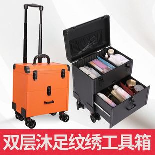 双层沐足技师工具箱足浴采耳纹绣高档会所静音万向轮拉杆抽屉式箱