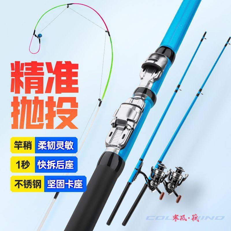 筏杆套装冰钓阀杆软尾小筏竿远投岸抛筏钓竿鱼竿筏竿套装全套,户外/登山/野营/旅行用品,海钓竿,淘宝优惠券,粉丝福利购,淘宝优惠卷