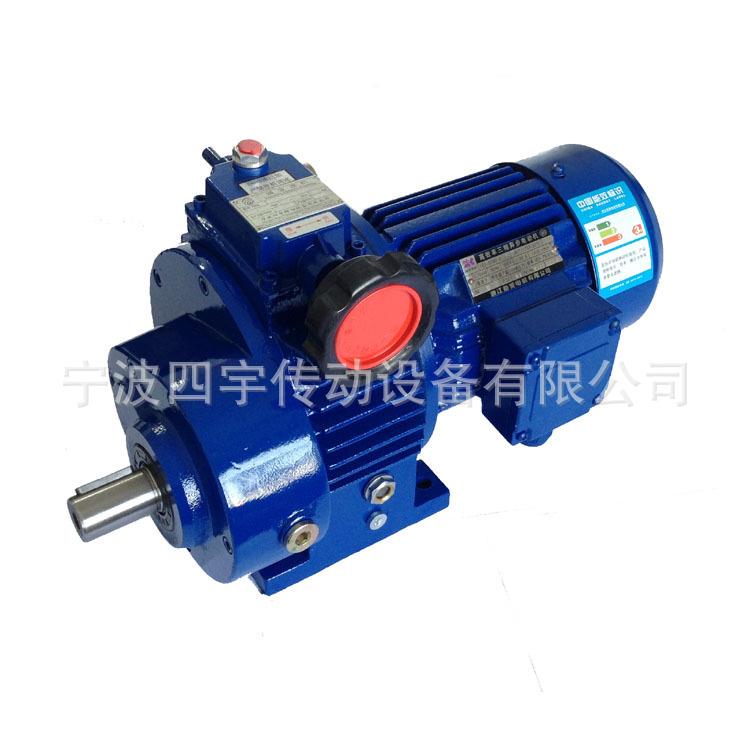 UD变速机 镇海无级变速器 镇海减变速机 滚塑机变速器