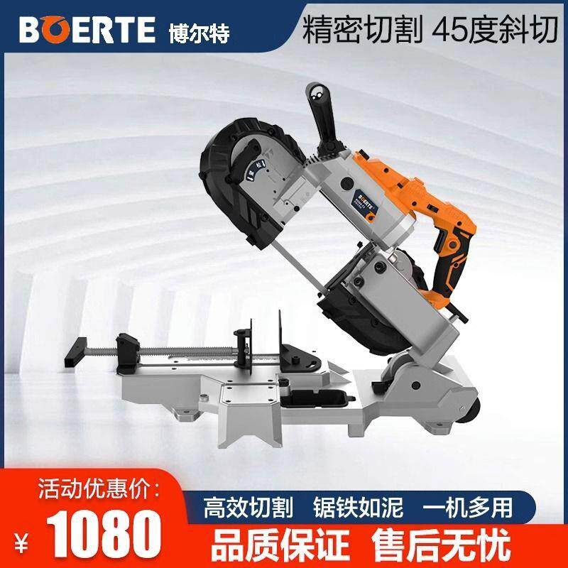 博尔特R2103带锯机小型卧式金属不锈钢铝材切割机高精度45度锯床