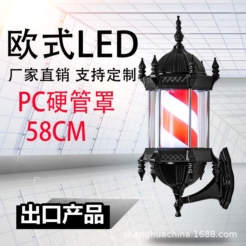 美发转灯 新款LED发廊标志灯理发店户外防水挂壁超亮炫彩塑料灯箱