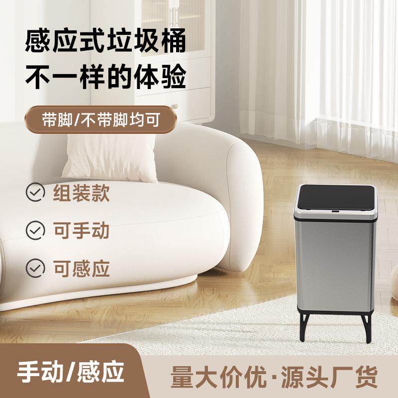不锈钢智能感应垃圾桶创意折叠组装式大容量家用商用环保桶厂家直