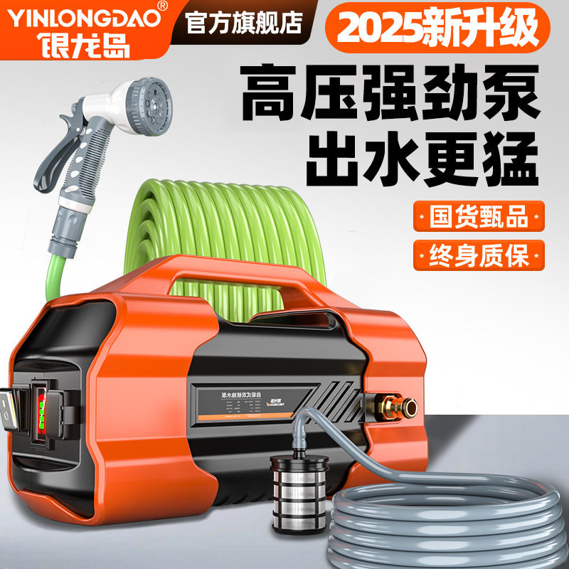 抽水浇菜神器浇水机农用浇地充电式抽水泵小型菜地自动浇水神器