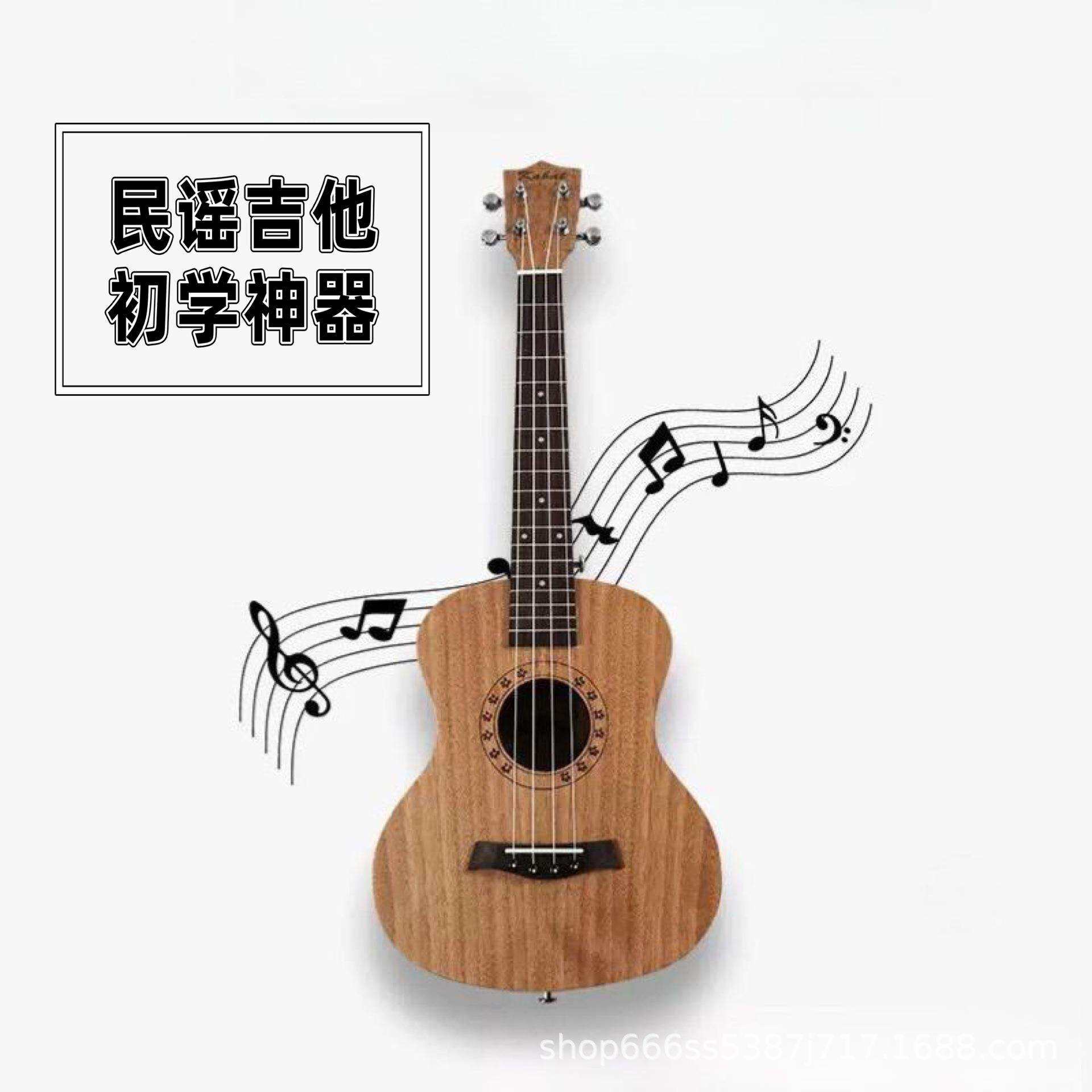 乌克丽丽小吉他单板23寸ukulele尤克里里厂家四弦琴小吉他