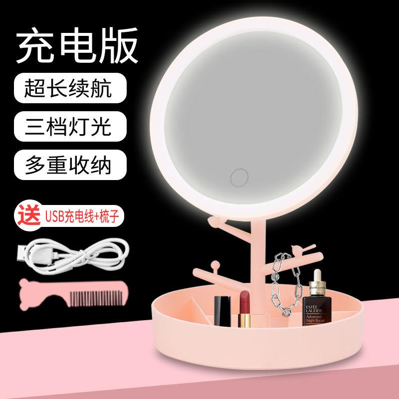 化妆镜台式LED带灯宿舍桌面带收纳盒可折叠便携补光美妆梳妆亿恒