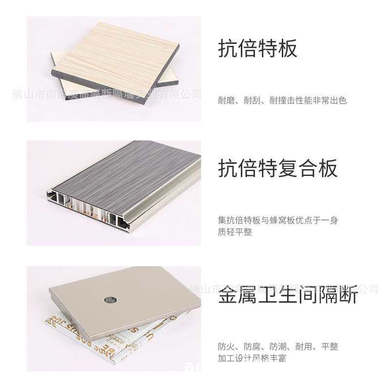 南海工厂厕所隔断卫生间隔板办公楼学校隔板试衣间隔断公共卫生间