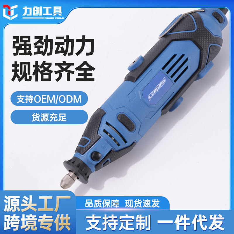 便携调速手持电磨机琥珀抛光