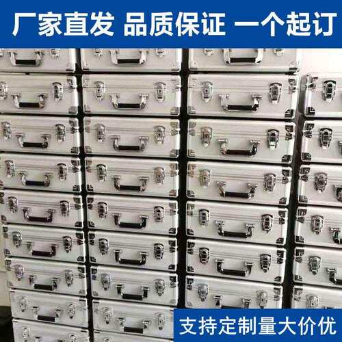 定 做铝合金箱航空箱工具箱仪器道具箱拉杆运输展会显示屏箱子