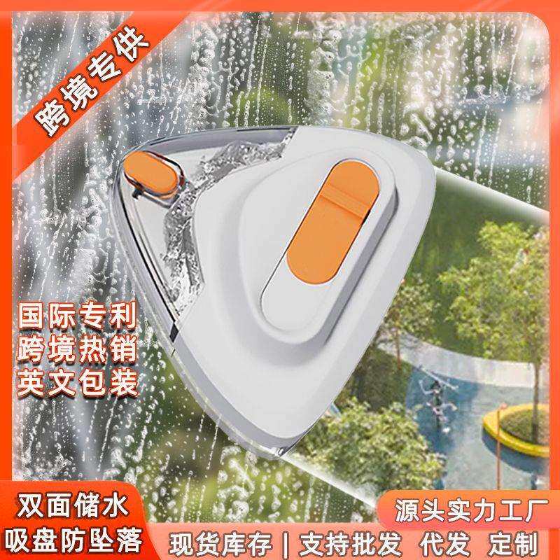 双面储水玻璃擦双层擦玻璃器多功能家用吸盘防追落擦玻璃神器